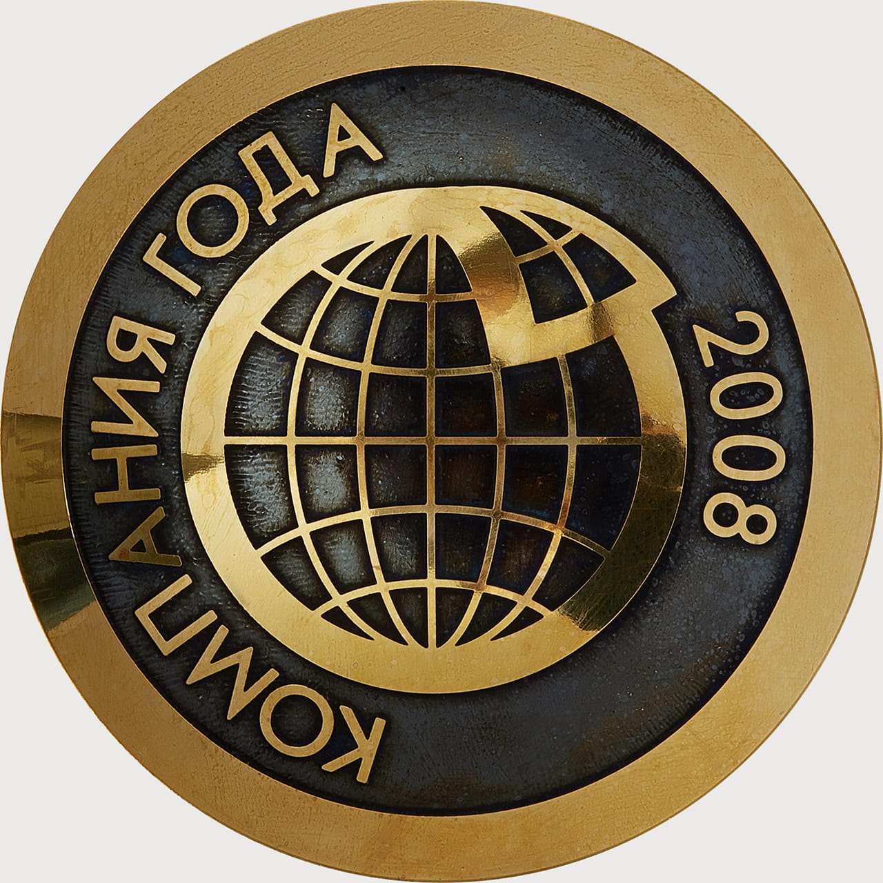 
National award «Company of the year – 2008»
