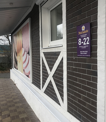 Facade Panels, BERG - 15