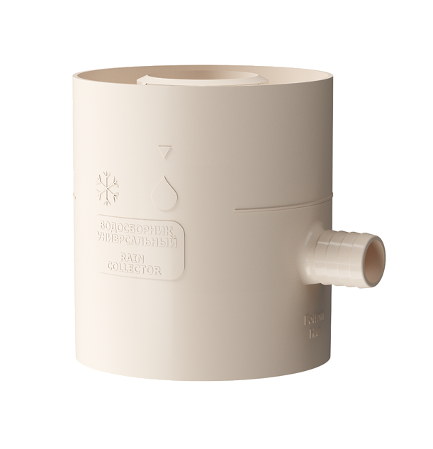 Universal Rainwater Collector, beige - 1